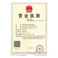 扶她射区1>
                                      
                                        <span>营业执照</span>
                                    </a> 
                                    
                                </li>
                                
                                                                
		<li>
                                    <a href=